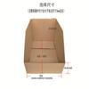 Cajas de Cartón para Clasificación en Stock, Cajas de Cartón para Estantería de Cinco Capas Extra-Duras, Cajas de Cartón para Almacenamiento en Bodega con Boca Inclinada, Cajas de Cartón para Clasificación en Bodega