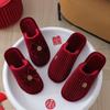 Pantuflas de algodón para boda de invierno, color rojo festivo para pareja, dote, lujo ligero, alta gama, suela gruesa, pantuflas de interior