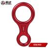 Descensor de anillo en forma de 8 de velocidad de caída al aire libre directo de fábrica personalizado protector de gran altitud anillo en forma de 8 explosiones de Amazon
