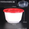 F ^ 1250ml1500ml Paquete Redondo Desechable para Sopa y Fideos Separación Doble Capa Engrosada Para Llevar Separación de Polvo de Sopa Fideos