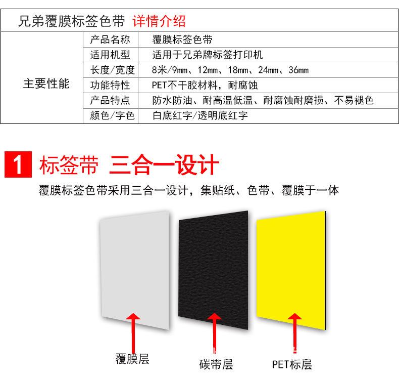 红字详情_02.jpg