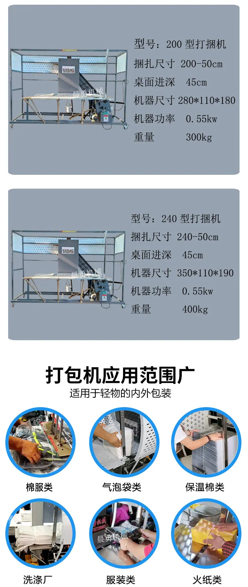 新详情页定版确定好的_06