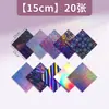 Papel de Origami Fluorescente Transparente Cuadrado de Doble Cara con Brillo que Brilla en la Oscuridad de los Doce Signos del Zodíaco para Manualidades Infantiles