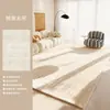 Alfombra para Sala de Estar, Lujo Ligero, Sensación de Alta Gama, Impermeable, Resistente a las Manchas, Alfombra para Sofá Mesa de Centro, Estilo Moderno Minimalista, Alfombra de Cobertura Total para Área Grande