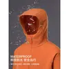 Chaqueta de trabajo softshell estilo coreano con logo estampado, adecuada para actividades al aire libre, a prueba de viento e impermeable, chaqueta de primavera y otoño, unisex