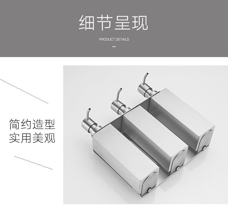 不锈钢免打孔皂液器洗手液按压瓶酒店宾馆皂液瓶壁挂式沐浴露盒undefined