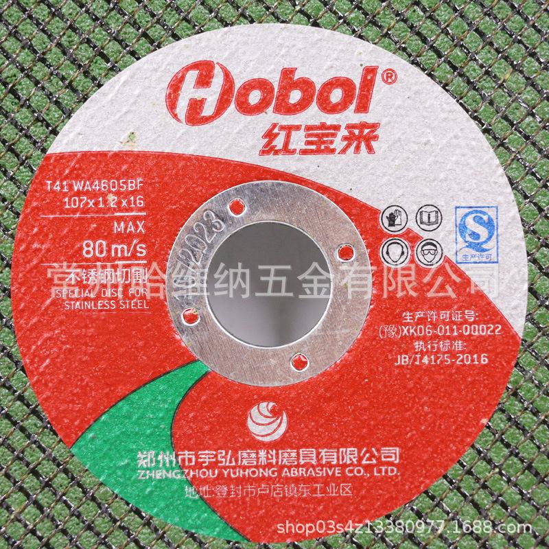 红宝来107绿 (6).jpg