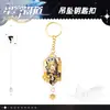 Llavero con colgante de acrílico de dibujos animados, llavero con anillo dorado, llavero con letra, accesorio de juego de dibujos animados