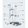 Dispositivo Separador Extrator de Óleo Essencial 500/1000/2000ml Equipamento de Destilação de Hidrossol Condensador Graham