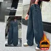 Calça jeans feminina com forro de fleece, novas calças largas de cintura alta para outono/inverno, soltas e fluidas, emagrecedoras, espessadas para aquecimento, calças compridas da moda