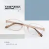 Pt08285 Montura de Metal para Gafas Estilo Celebridad de Internet Xiaohongshu Titanio Puro Moda Casual Mismo Estilo para Hombres y Mujeres Montura para Miopía