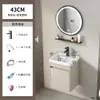 Set de Muebles de Baño de Aluminio Espacial Color Crema con Lavabo Integrado de Cerámica y Tocador de Esquinas Redondeadas para Uso en Hotel