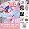 Pacote de Materiais para Buquê de Lanches Artesanal DIY 520, Conjunto Completo de Presentes de Dia dos Namorados e Aniversário para Meninas, Melhores Amigas e Amigas