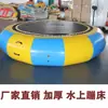 Equipo para Parque Acuático Infantil, Piscina para Adultos, Trampolín Inflable, Juguetes para Piscina de Pelotas Oceánicas, Trampolín Elástico Engrosado