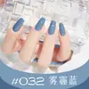Esmalte de Uñas Base Agua Flor Cool Dan, Sin Horno, Larga Duración, Secado Rápido, Desprendible, 10ml, Fragancia Ligera, Venta Directa del Fabricante de Salones de Uñas