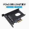 Tarjeta adaptadora Jiayi U2X4 Tarjeta adaptadora SSD PCie4.0 a U.2 Tarjeta de expansión SFF-8639 compatible con x8