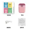 Huaqiangbei Segunda Generación Macaron Inpods12 Auriculares Bluetooth Transfronterizos Nuevos Auriculares Bluetooth Inalámbricos Deportivos de Tercera Generación