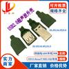 Set de tres piezas de enchufe hembra USB Hot a enchufe macho de tres piezas, cable de soldadura, carcasa de plástico, set para caja de tarjetas DIY