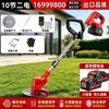 Roçadeira Elétrica a Bateria de Lítio Personalizada, Cortador de Grama Elétrico, Cortador de Grama para Aparo de Jardim Doméstico, Roçadeira Manual Recarregável