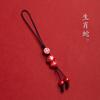 Joyería Huiya Cinabrio Zodiaco Colgante Cadena para Teléfono Móvil para Hombre y Mujer Colgante Pequeño Corto Colgante Llavero Antiguo