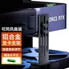 Soporte para Tarjeta Gráfica L8 para Caja de Computadora de Habitación con Vista al Mar, Soporte Metálico Fijo para Posición de Ventilador de 12 cm para Prevenir la Caída y Deformación de la Tarjeta Gráfica