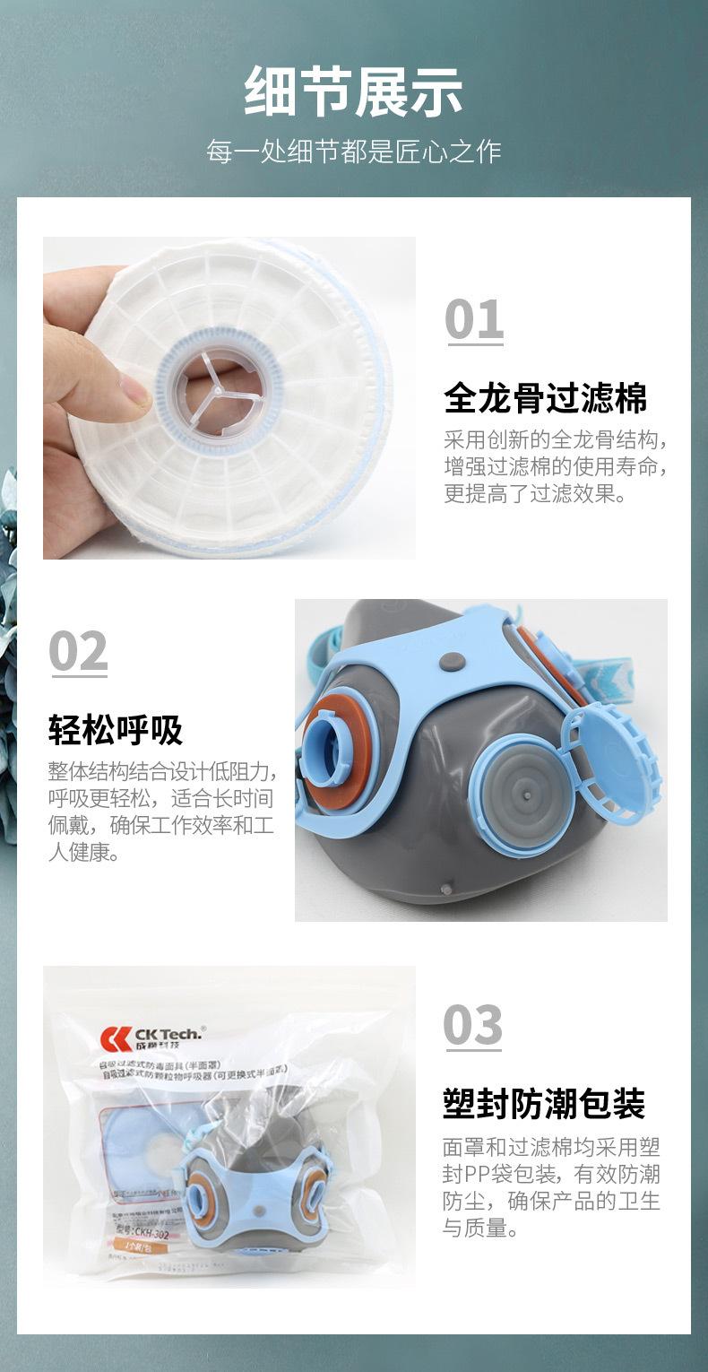 790CKH-302尘 (6).jpg