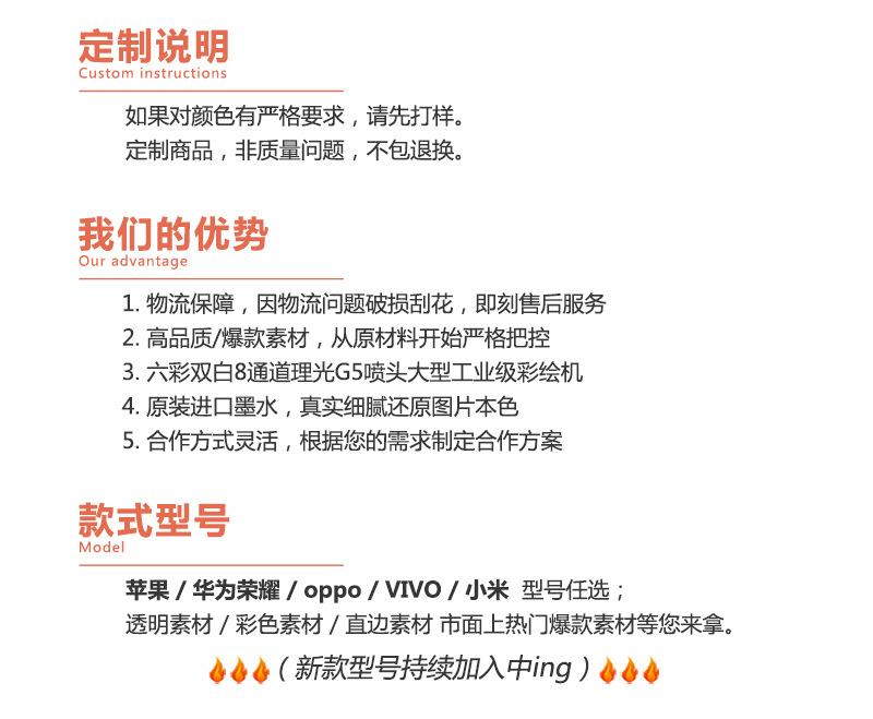 定制详情页.jpg