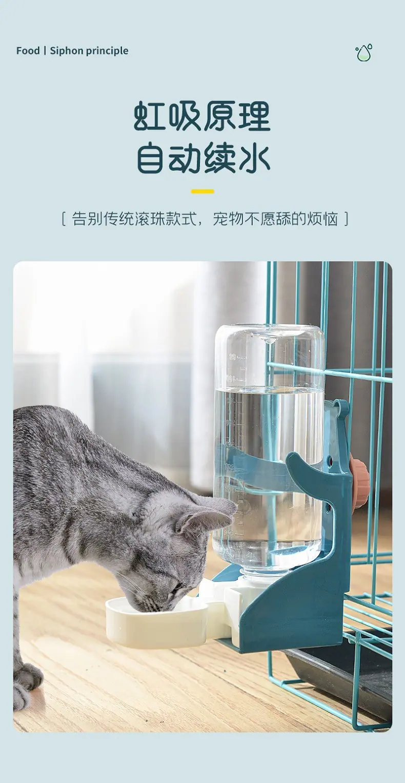 饮水器_04