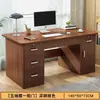 Mesa de Computador Desktop Simples Moderna Comercial Escritório Estudo Mesa de Escrita Apartamento Pequeno Estilo Madeira Original Retangular Mesa de Escritório