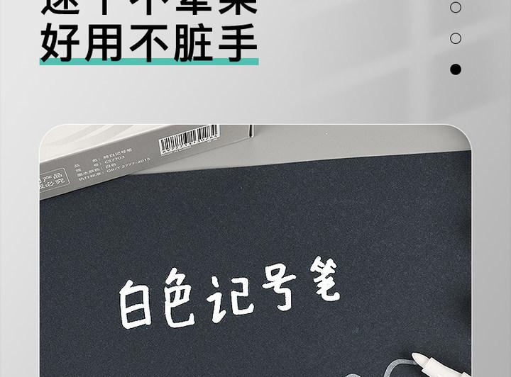 详情图片_07