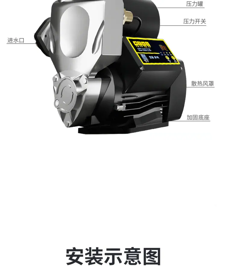 自吸泵_12