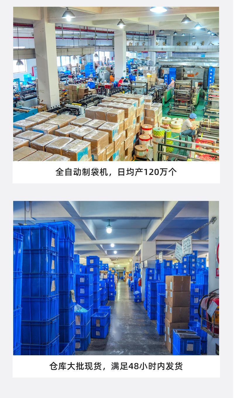 详情页_12