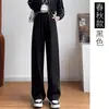 Calça de Maternidade Sem Suporte para Barriga, Calça tipo Foice, Forrada com Lã de Caxemira, Nova Calça Versátil de Cintura Alta com Cordão, Perna Larga, Calça Casual