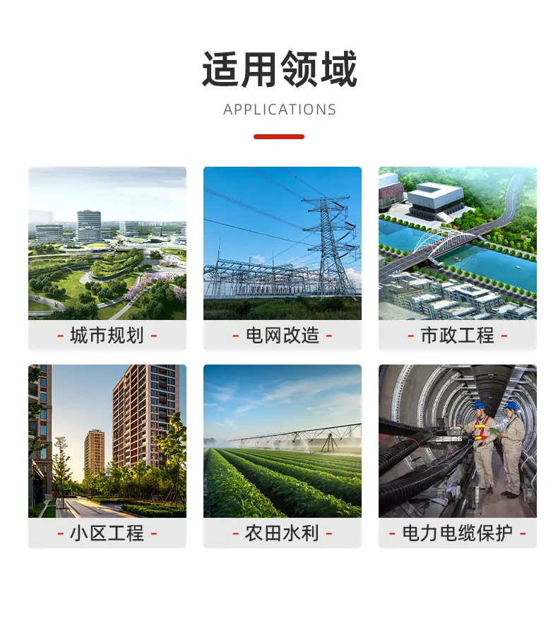 详情页-广东纳太管业有限公司-09_11.jpg