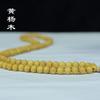 Pulsera de Boj de Múltiples Círculos con 108 Cuentas Cuentas de Madera Artesanales Cuentas de Oración