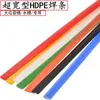 Varetas de Solda Plástica Coloridas Pp Pe Pvc Abs Ferramenta de Reparo de Para-choque de Carro Varetas de Solda Máquina 20/25/50cm