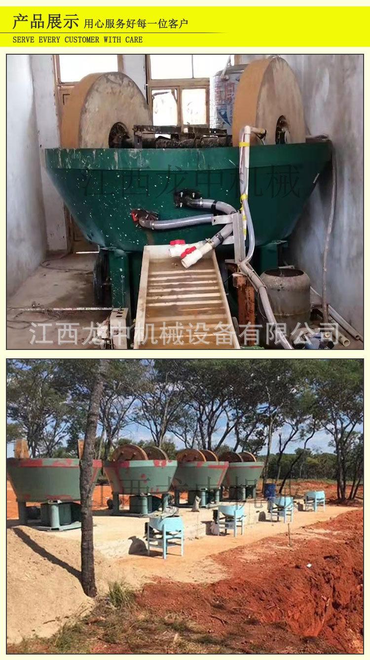 碾金机 (9).jpg