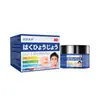 Creme Vitiligo Hui Zhong Tang para Manchas Brancas, Manchas Salpicadas e Manchas de Suor, Creme Externo para a Pele para Remover Manchas Brancas, Atacado e Distribuição pelo Fabricante