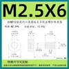 Tornillos Antiaflojantes de Cabeza Cilíndrica Hexagonal Grado 12.9, Tornillos No Extraíbles, Pernos Semi-Roscados No Extraíbles M3M4M5M6M8