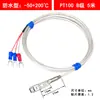 Sensor de temperatura Pt100 montado na superfície, sonda de temperatura com junta de superfície, termopar com furo, resistor térmico