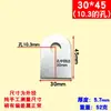Conector de Placa Plana Soldada con Agujeros, Escuadra de Placa de Hierro, Pieza Empotrada Fija, Placa de Acero Inoxidable, Bloque de Hierro Espesado, Orejeta de Elevación