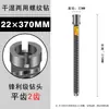 Broca de Diamante de Doble Uso Húmedo y Seco para Abrir Agujeros en Paredes de Aire Acondicionado y Concreto, Perforación Rápida con Máquina Perforadora de Diamante