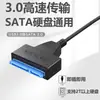 Cable USB 2.0/3.0 Easy Drive Adaptador Universal de Cable Externo SATA a Disco Duro USB de 2.5/3.5 pulgadas