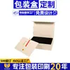 Caja de Regalo Personalizada con Tapa abatible tipo libro magnético, Caja de Regalo para el Festival de Medio Otoño para Pasteles de Luna, Caja de Embalaje para Aromaterapia, Personalización de Caja para Taza de Té