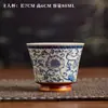 Conjunto de Três Peças de Xícara de Chá com Tampa da Fornalha Ru Azul e Branca, Peça Única com Tampa, Infusor de Chá de Cerâmica Resistente ao Calor, Conjunto de Chá Kung Fu de Alta Qualidade