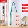 Bolsa de lona de mano personalizada al por mayor diy pintada a mano estudiante hombro bolsa de algodón impresa bolsa de lona creativa impresa logo
