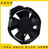 Ventilador axial original GL17238L AC220/240V 21W 17238 de 17 cm