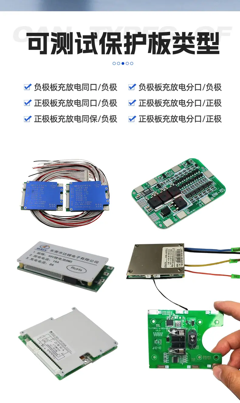 鑫达能详情4444_07