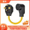 Enchufe adaptador de 14-30p a 14-50Rev para RV Estándar americano RV Yate conector de conversión cable de alimentación