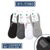 Calcetines Milan Spider para hombre calcetines invisibles desodorantes absorbentes de sudor calcetines de barco transpirables de algodón de color sólido otoño de corte bajo ins tide